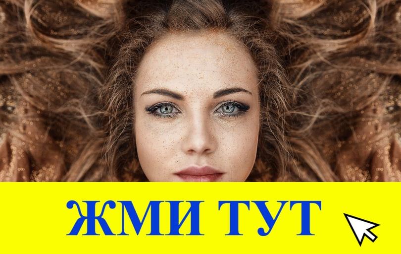 Купить наркотики в Тынде